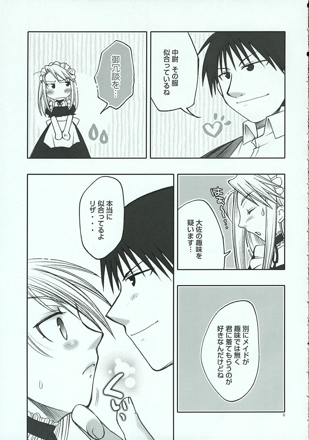 (C69) [Osaru-san Panic (Kikuno)] Chronic Love (Fullmetal Alchemist) page 10 preview