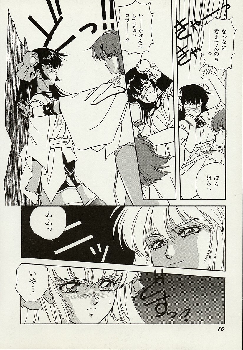 [Orikura Makoto] Heisei Oni Soushi MIDORI page 11 preview