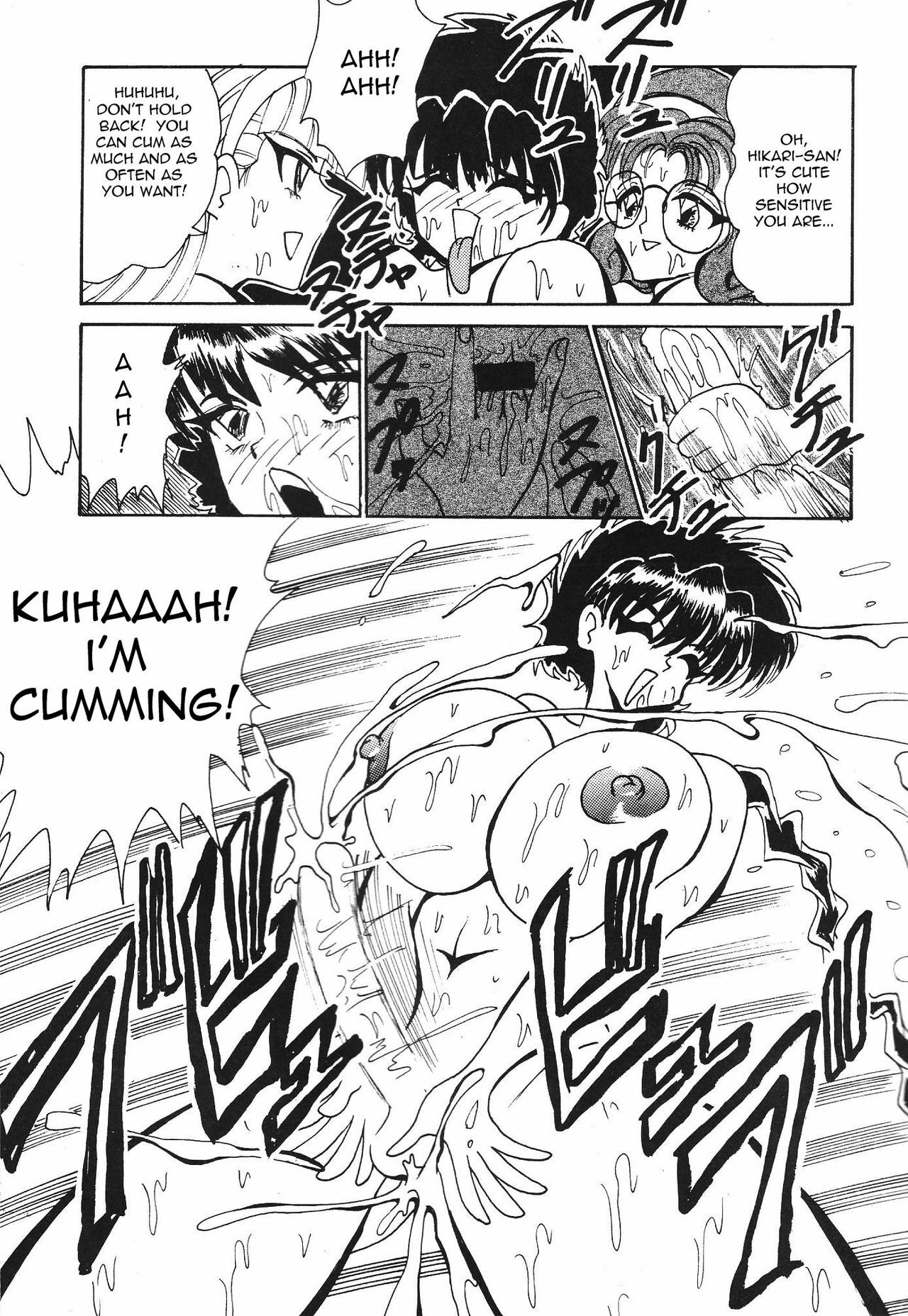 (C49) [NEU, SJF (Kurausu Noi)] Kirai ni Narenai (Harmonia) (Magic Knight Rayearth) [English] [Torwyn] page 9 preview