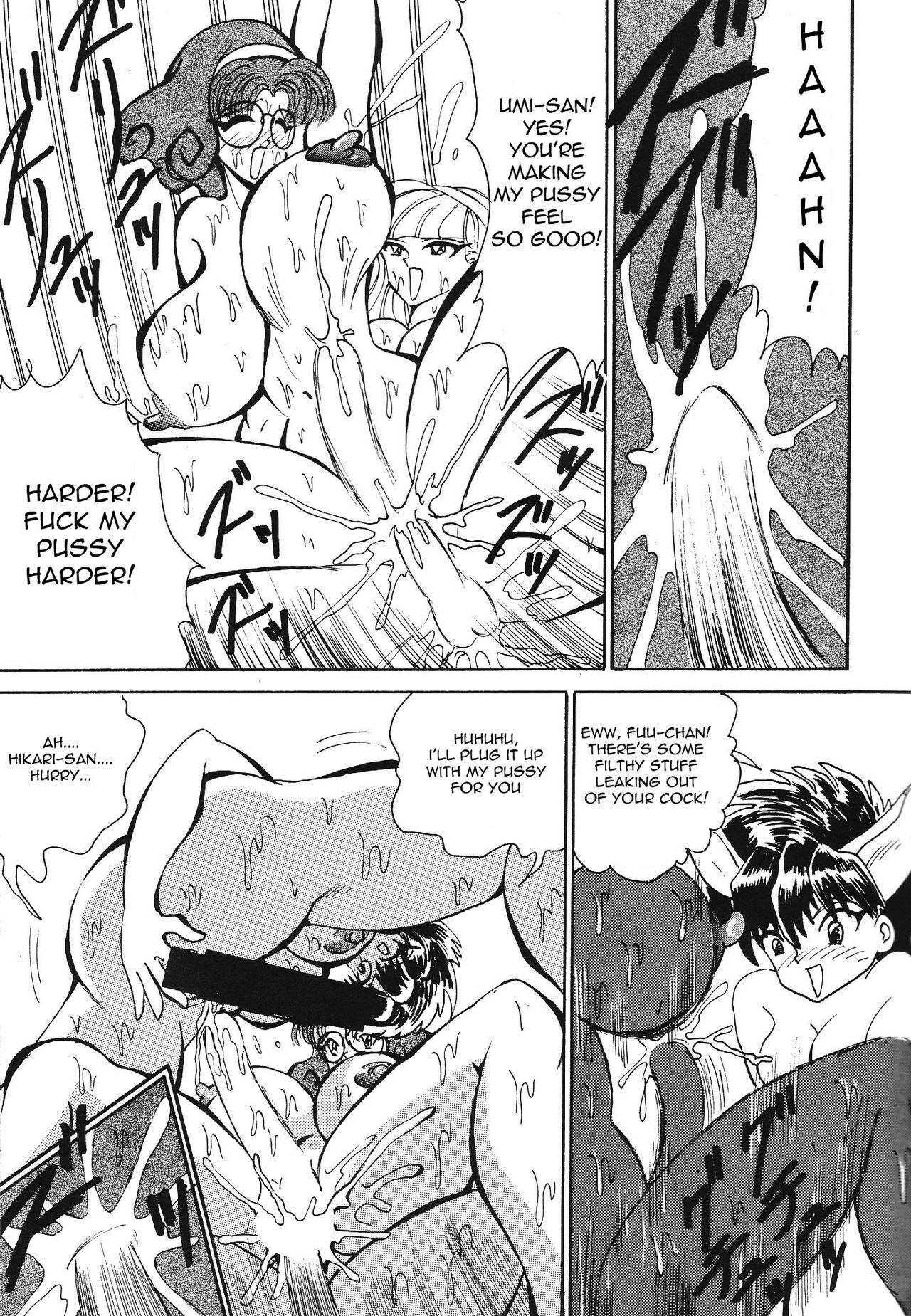 (C49) [NEU, SJF (Kurausu Noi)] Kirai ni Narenai (Harmonia) (Magic Knight Rayearth) [English] [Torwyn] page 11 preview
