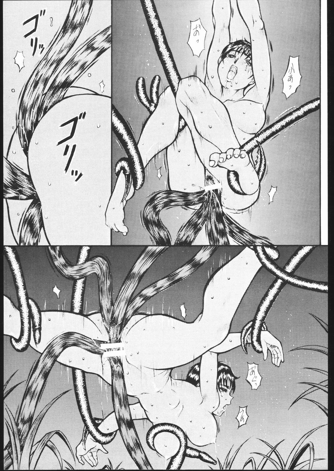 (CR22) [Yajuu Kazoku (Tsukasa Ningyou)] BE AGONIZED MANIA-02 (Berserk, Final Fantasy VII) page 4 preview