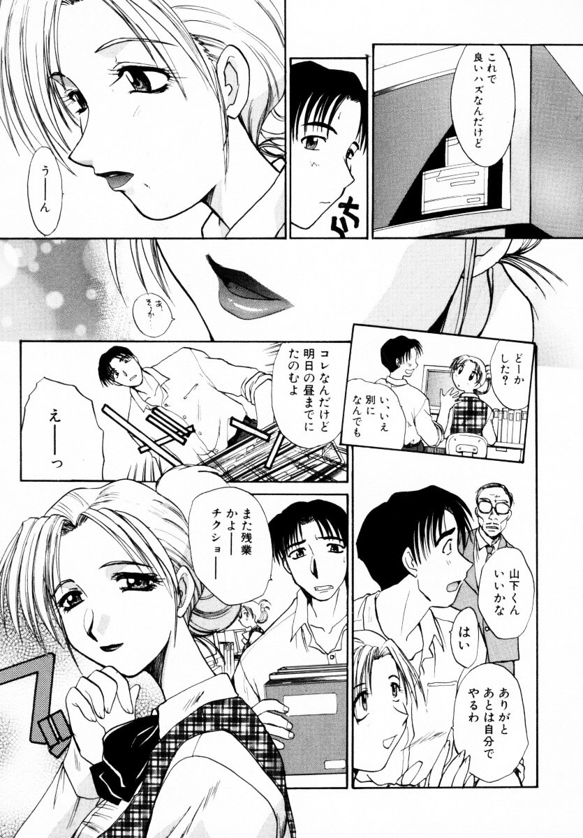 [Itaba Hiroshi] SAMPLE page 10 preview