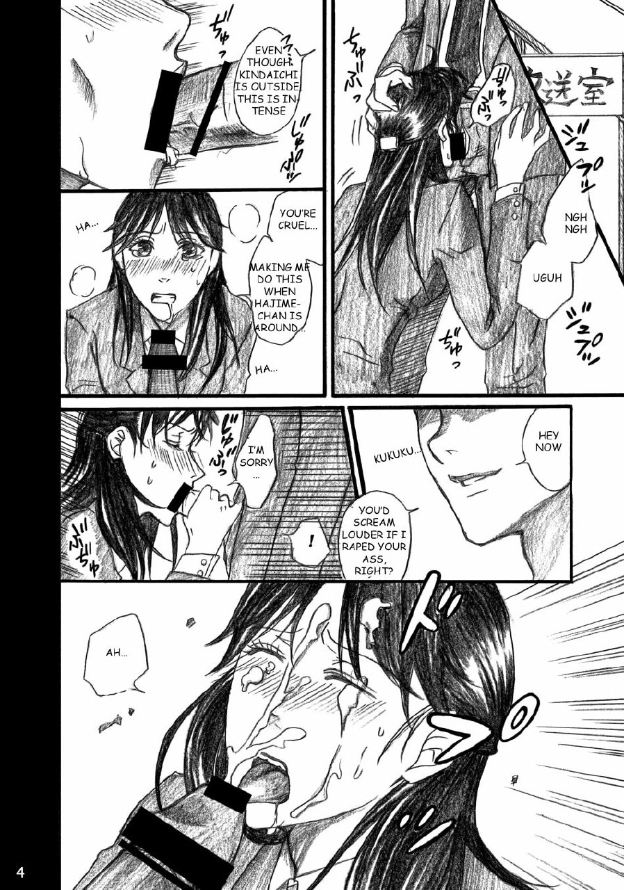 [BAKUENKEN-R (Meishanhiro)] Nanase Shoujo no Jikenbo Case 4 Miyuki 2-ana Tanetsuke Eikyuu Dorei Hen | The Nanase Case Files Case 4: Two-Hole Permanent Slave Miyuki (Kindaichi Shounen no Jikenbo) [English] [rookie84] [Digital] page 4 preview