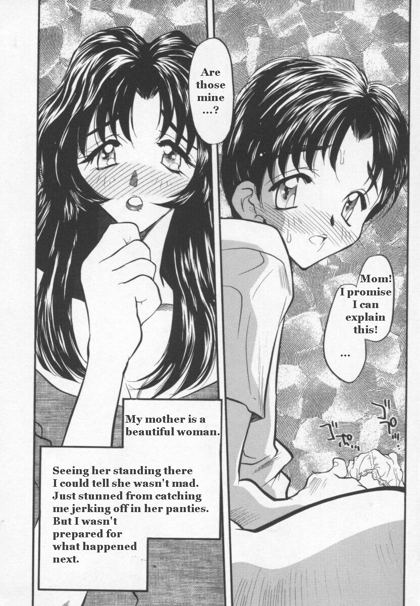Mothers Understand These Things [English] [Rewrite] [AOZGOLO] page 6 preview