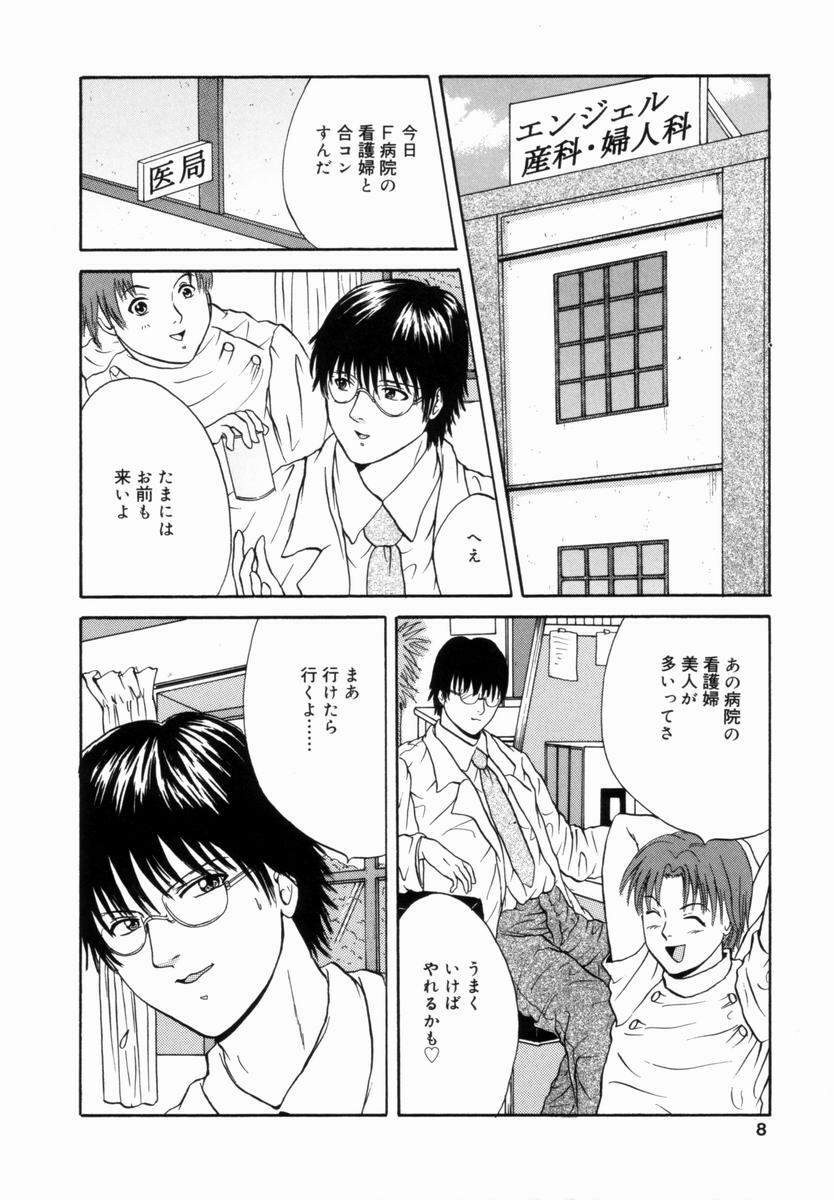 [Getto Manten] Kanin! Biniku Shimai page 7 preview