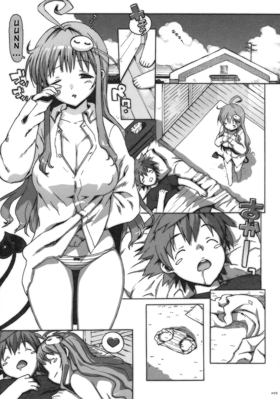 (C74) [Number2 (Takuji)] Kosu Tora (To LOVE ru) [Spanish] page 3 preview