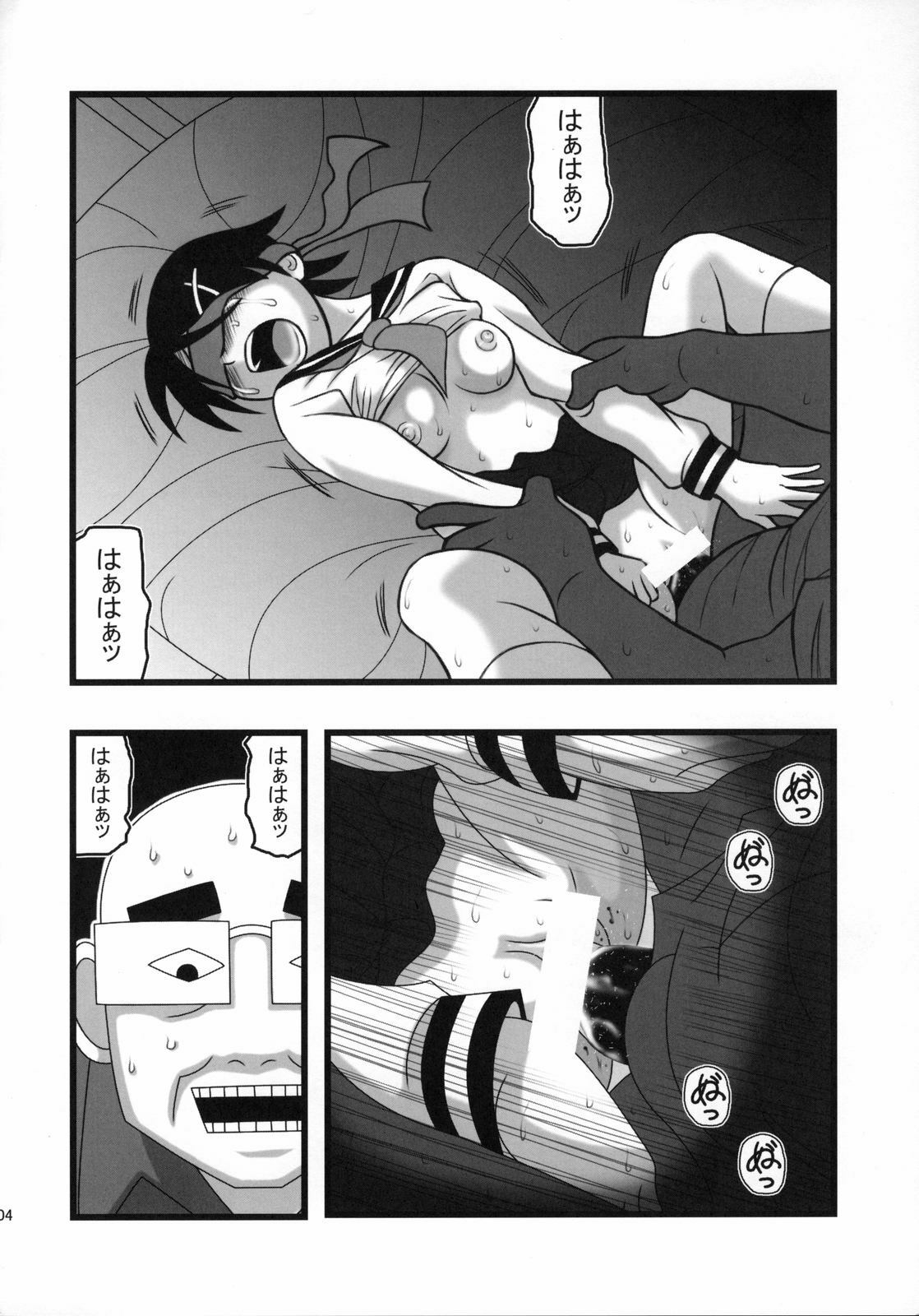 (CT11) [Daitoutaku (Nabeshima Mike)] Ryoujoku Fuura Kafuka no Zetsubou (Sayonara Zetsubou Sensei) page 3 preview