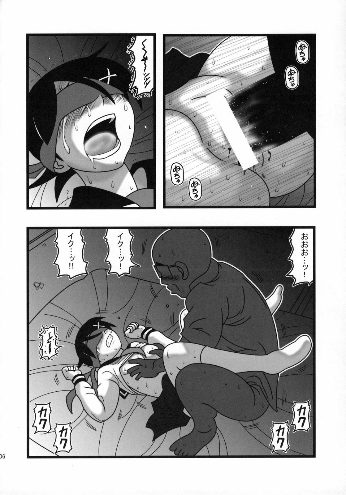 (CT11) [Daitoutaku (Nabeshima Mike)] Ryoujoku Fuura Kafuka no Zetsubou (Sayonara Zetsubou Sensei) page 5 preview