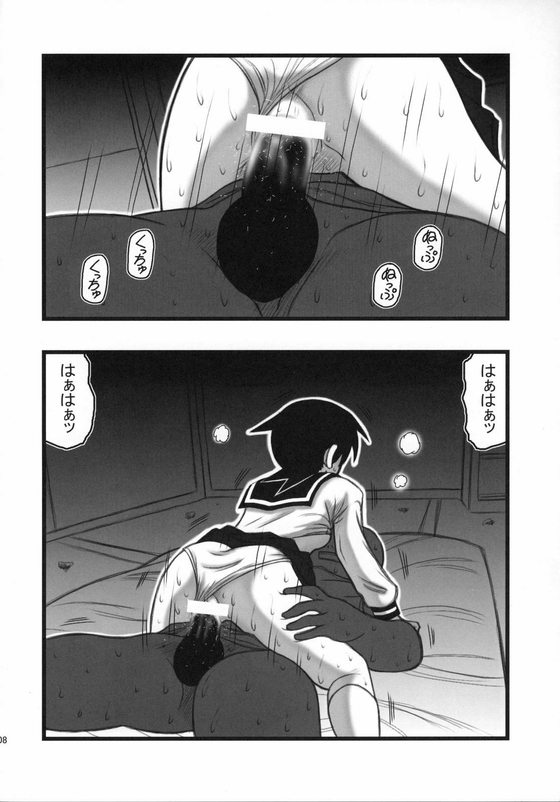 (CT11) [Daitoutaku (Nabeshima Mike)] Ryoujoku Fuura Kafuka no Zetsubou (Sayonara Zetsubou Sensei) page 7 preview