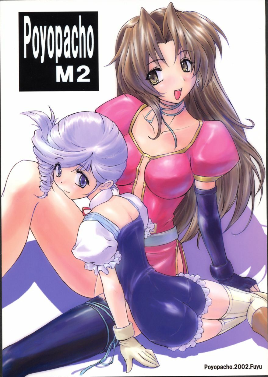 (C63)  Poyopacho M2 (Final Fantasy X, Kiddy Grade)