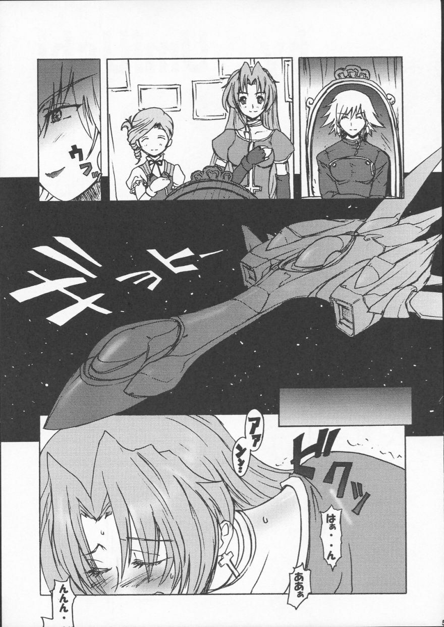 (C63)  Poyopacho M2 (Final Fantasy X, Kiddy Grade) page 4 preview