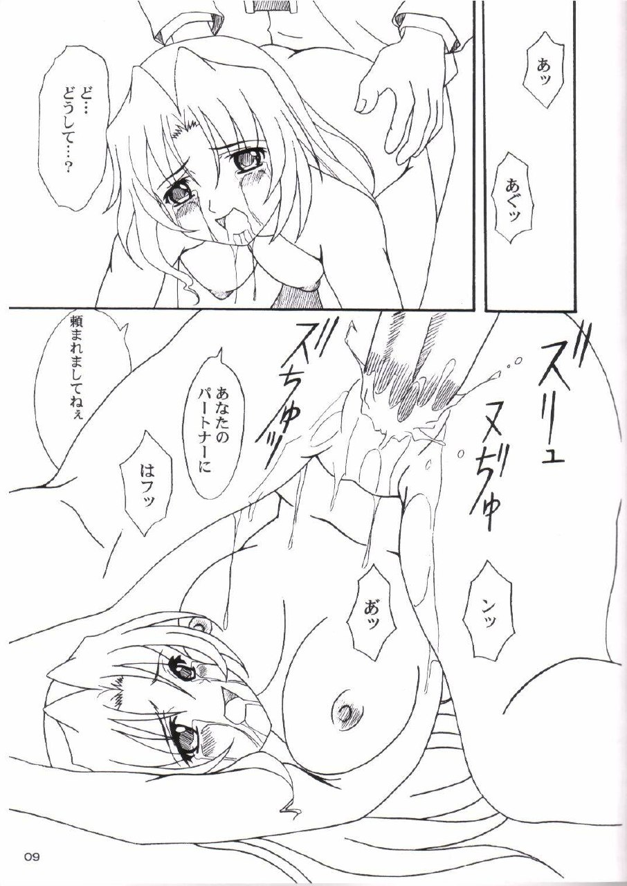 (CR33) [SEARCH &amp; DESTROY (TAMAKI)] DAZE8 (Kiddy Grade) page 6 preview