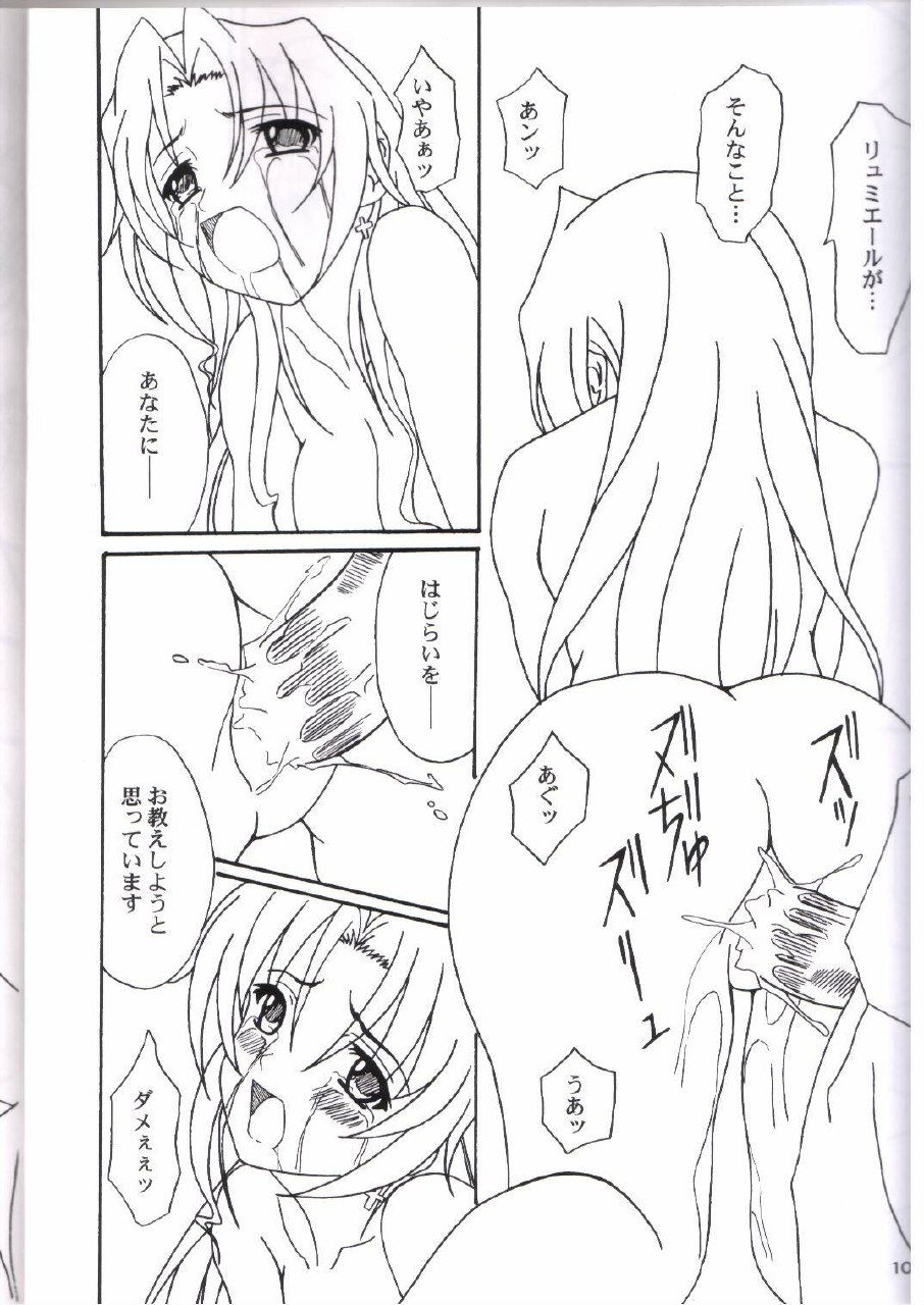 (CR33) [SEARCH &amp; DESTROY (TAMAKI)] DAZE8 (Kiddy Grade) page 7 preview