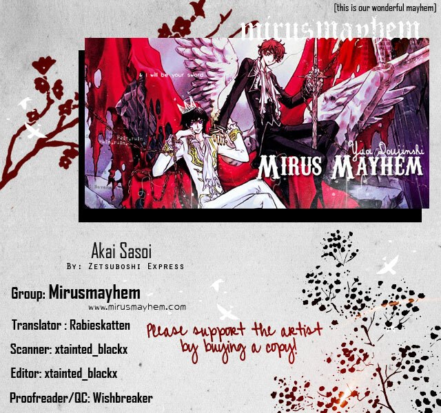 [Mirusmayhem] Akai Sasoi [English] page 2 preview