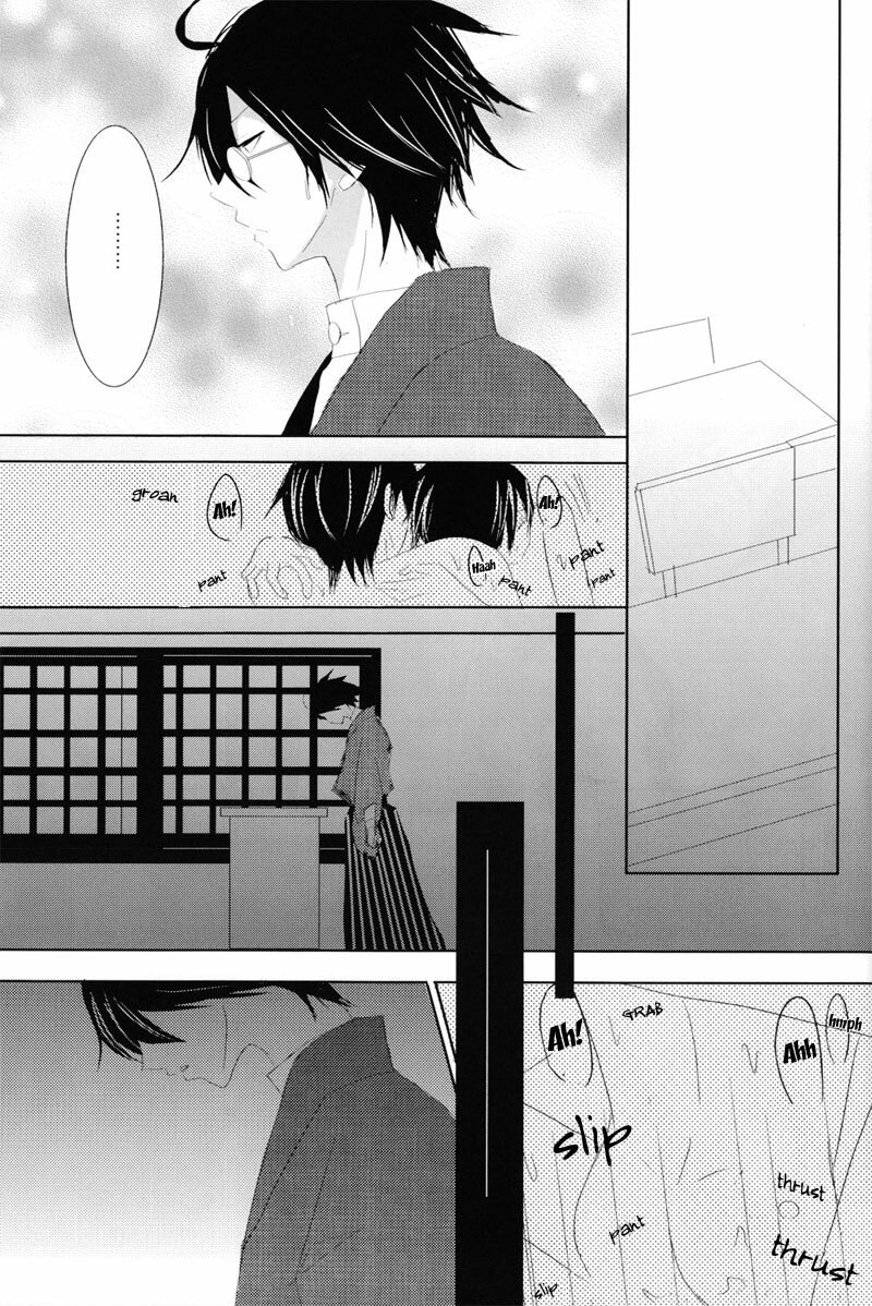 [Mirusmayhem] Akai Sasoi [English] page 4 preview