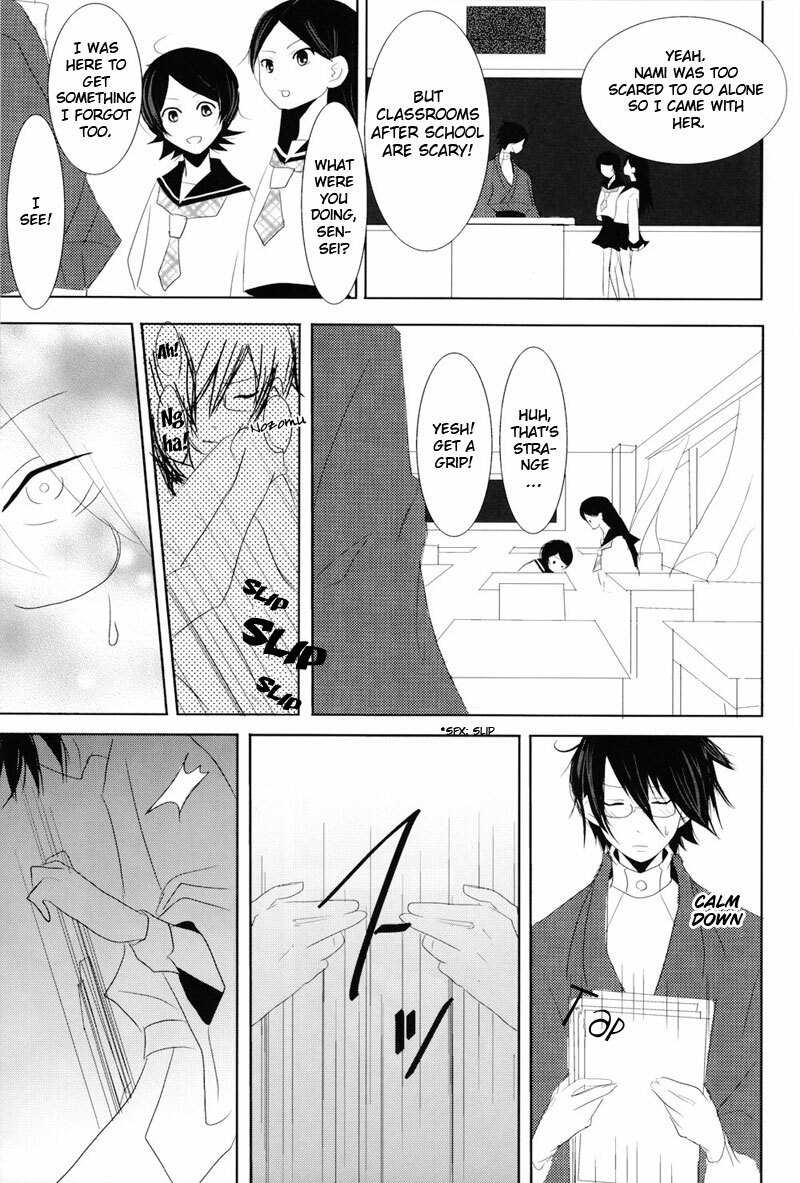 [Mirusmayhem] Akai Sasoi [English] page 6 preview