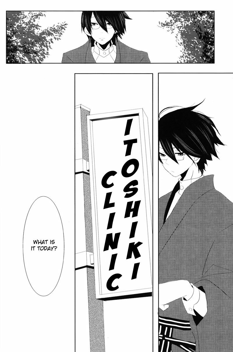 [Mirusmayhem] Akai Sasoi [English] page 9 preview