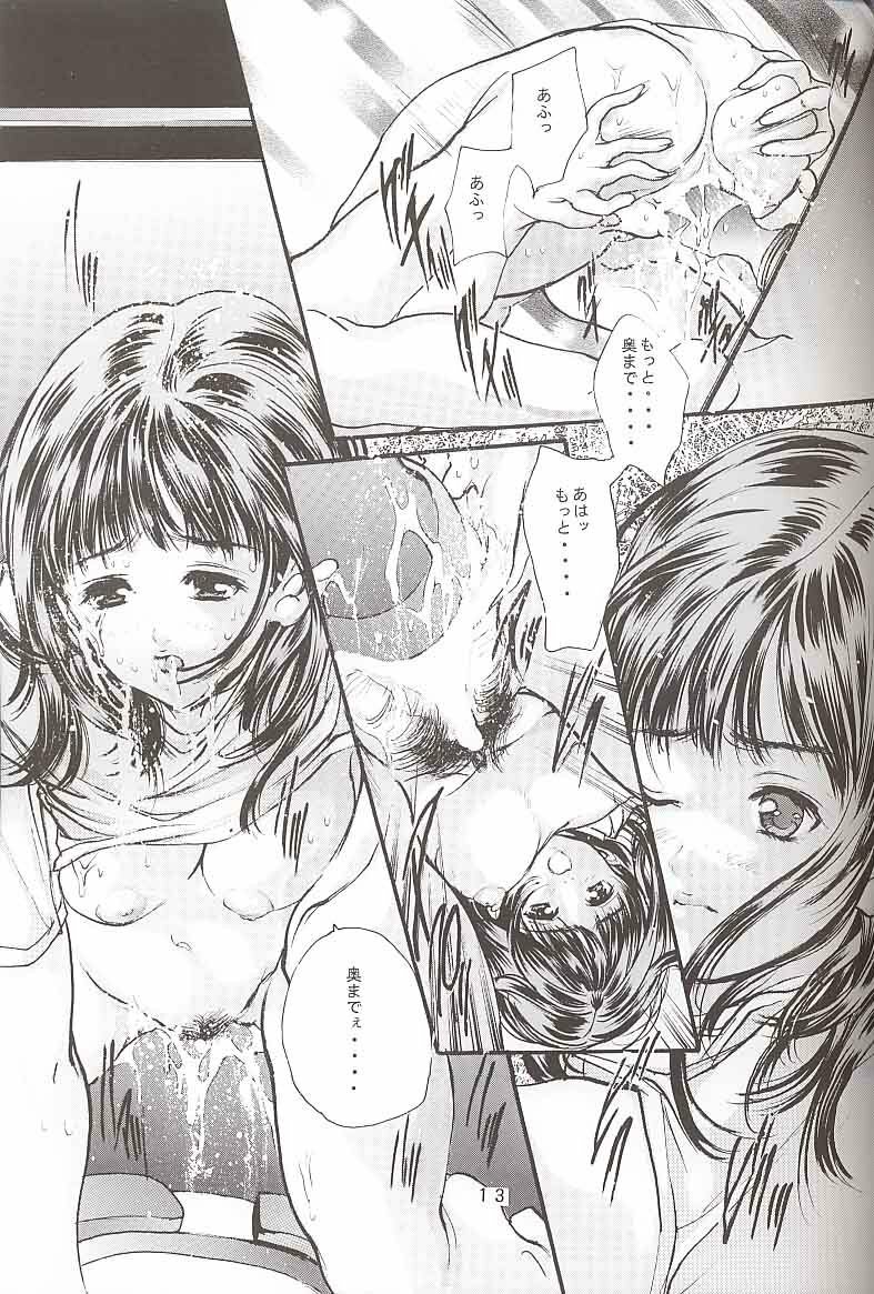 [Shitsuren Restaurant FOR MEN (Araki Kyouya)] AQUARIUM (I"s) page 10 preview
