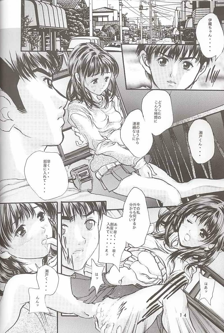 [Shitsuren Restaurant FOR MEN (Araki Kyouya)] AQUARIUM (I"s) page 11 preview