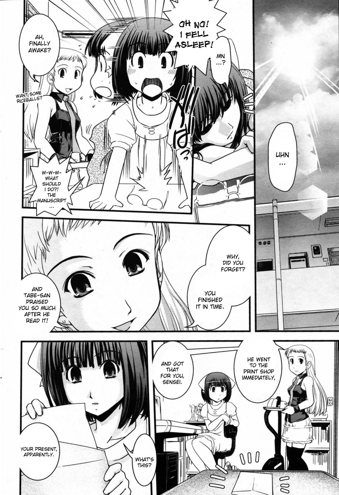 [Ikuya Daikokudou] Daiwari to Josou to Assistant (COMIC Penguin Club 2008-09) [English] page 8 preview