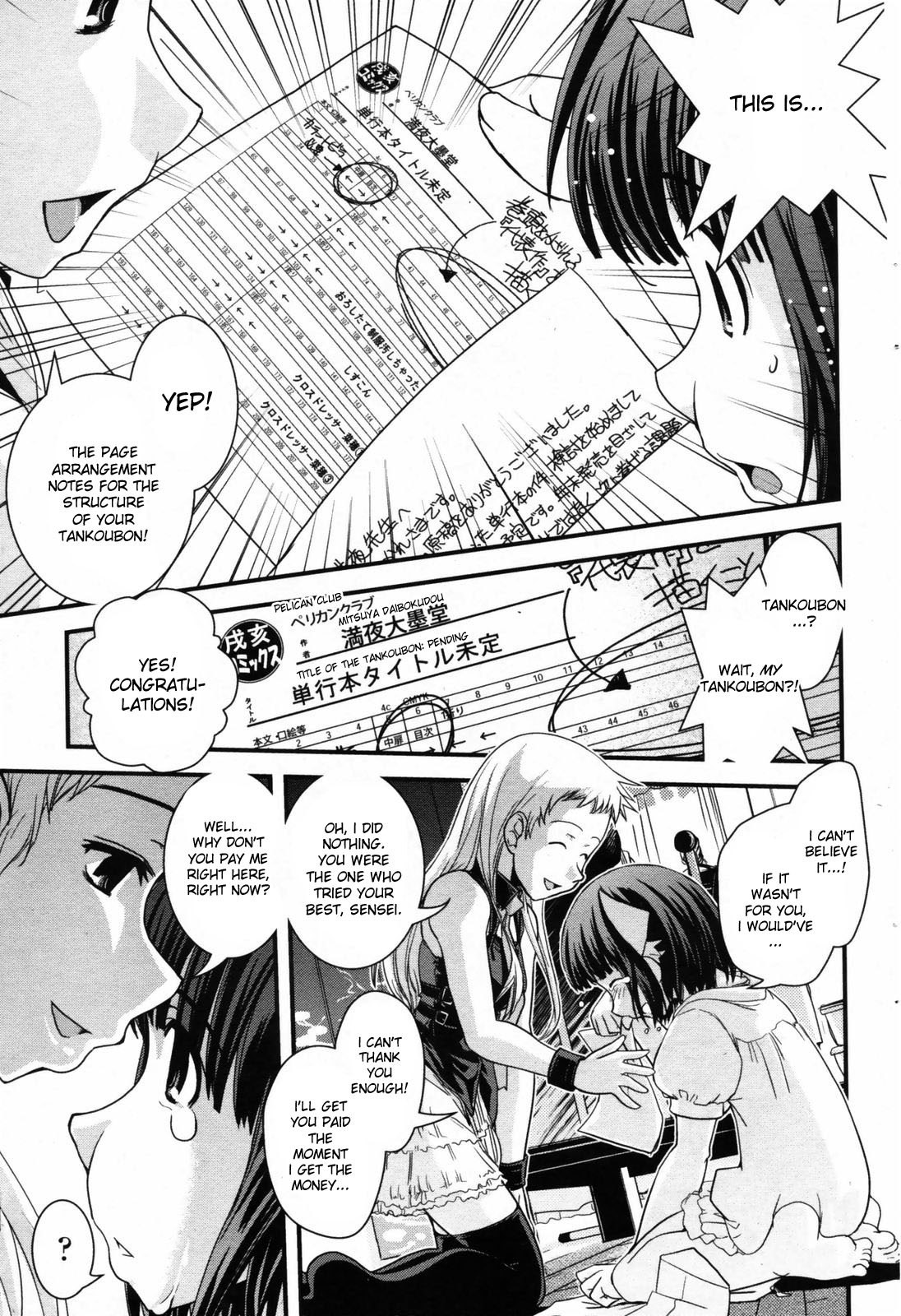 [Ikuya Daikokudou] Daiwari to Josou to Assistant (COMIC Penguin Club 2008-09) [English] page 9 preview