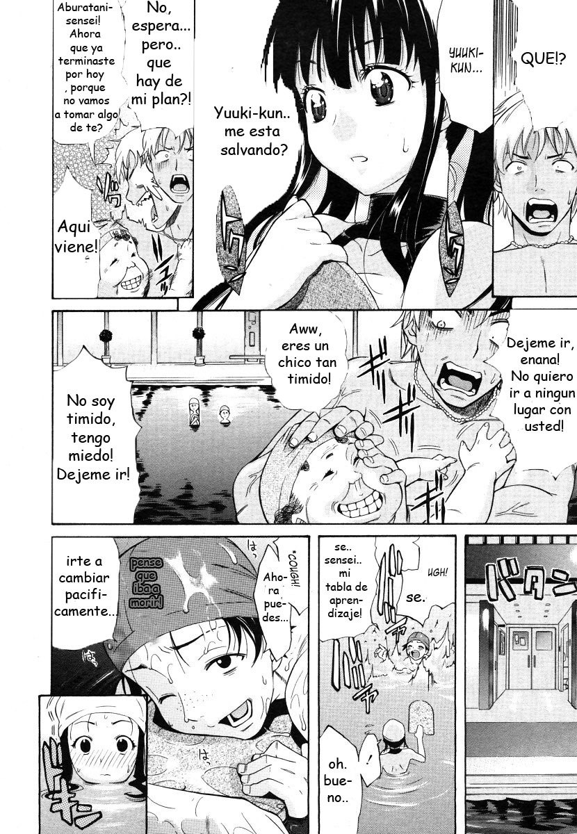 [Amatarou] OASIS (COMIC Megastore 2006-06) [Spanish] [SuperVilchisPrime52] page 8 preview