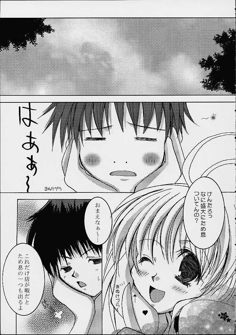 [Genei Humanoid VB (Shimotsuki Mitsuki)] COLORFUL MAGIC (Magical Antique) page 4 preview