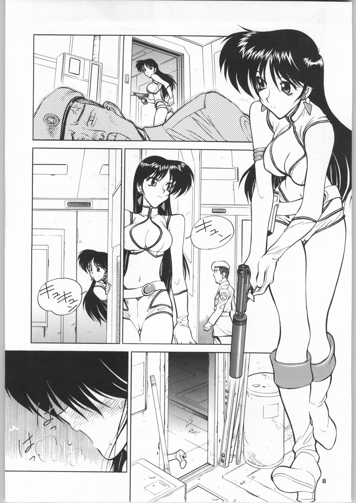 (C64) [Nawanoren (Gachoon)] NNDP 4 (Dirty Pair) page 7 preview