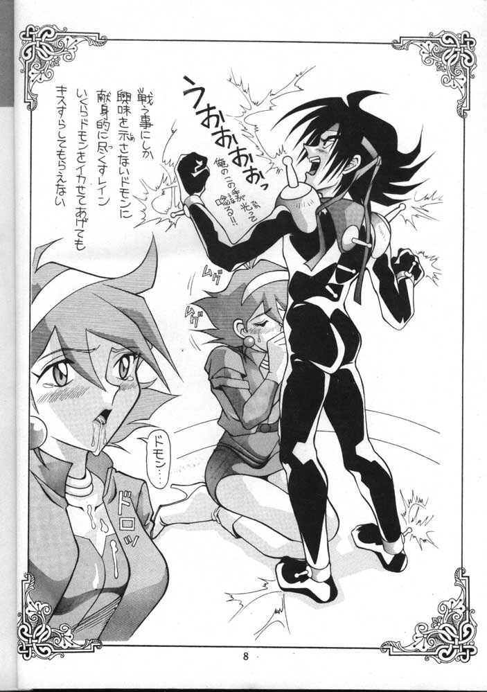 [AB LABORATORY (NEW AB)] Aido 7 (Dirty Pair Flash) page 7 preview