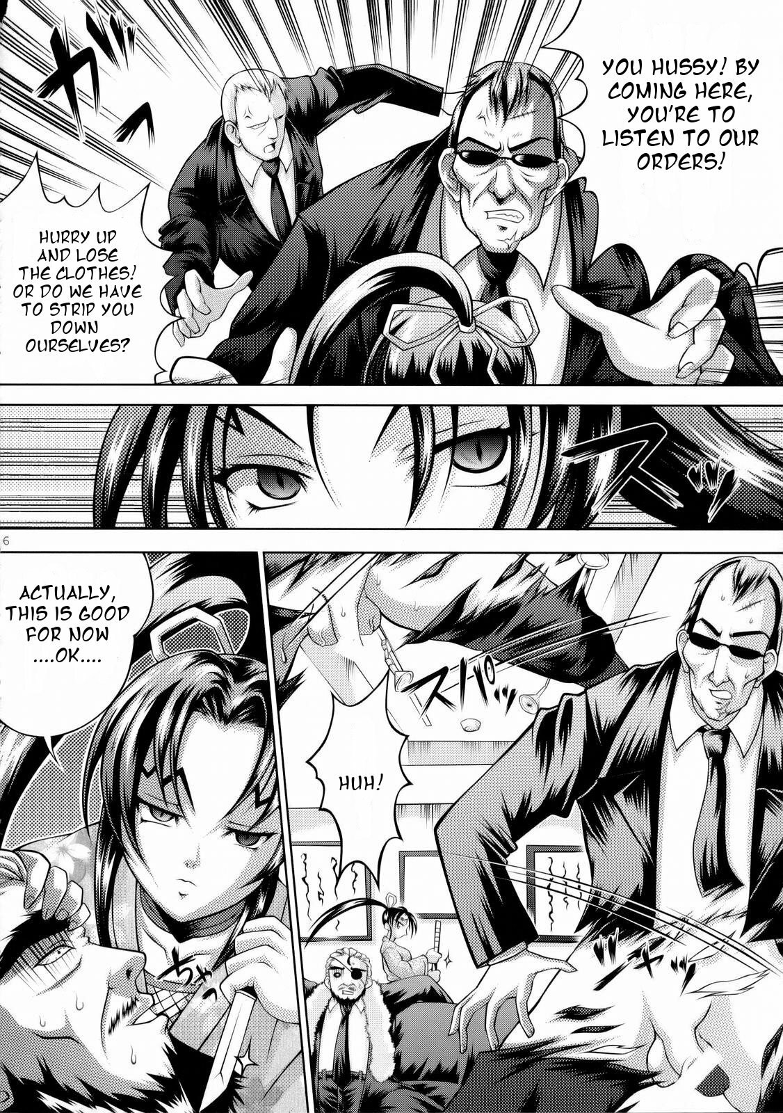 (SC33) [Light Pink (Kayama Harumizu)] Shigure no Arubaito (Shijou Saikyou no Deshi Kenichi) [English] [One Of A Kind Productions] page 8 preview