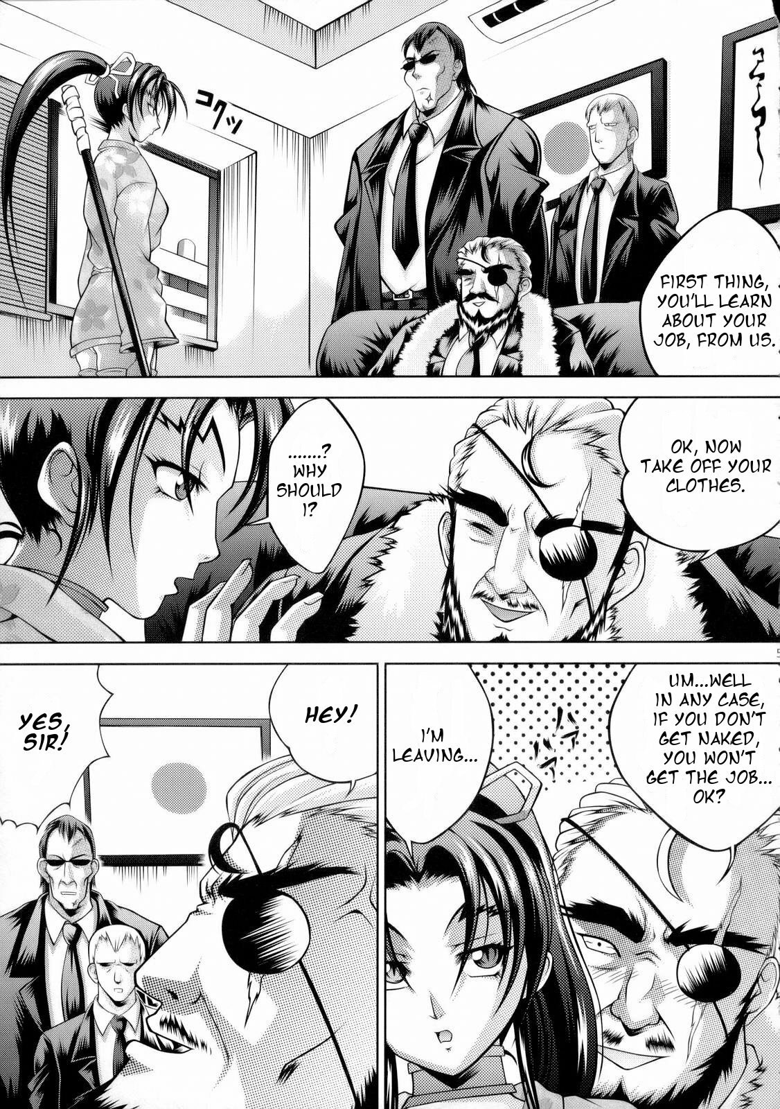 (SC33) [Light Pink (Kayama Harumizu)] Shigure no Arubaito (Shijou Saikyou no Deshi Kenichi) [English] [One Of A Kind Productions] page 7 preview