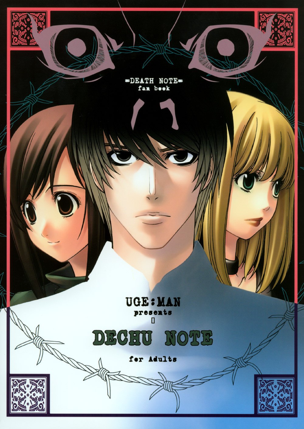 (C67)  DECHU NOTE (Death Note)