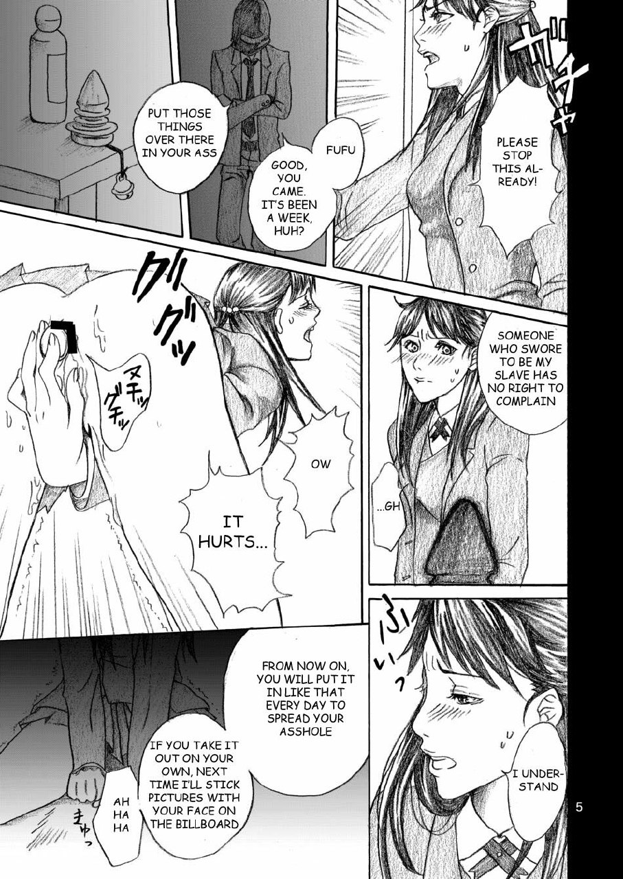 [BAKUENKEN-R (Meishanhiro)] Nanase Shoujo no Jikenbo Case 2 Miyuki Chijoku Anal Dorei Hen | The Nanase Case Files Case 2: Humiliated Anal Slave Miyuki (Kindaichi Shounen no Jikenbo) [English] [rookie84] [Digital] page 5 preview