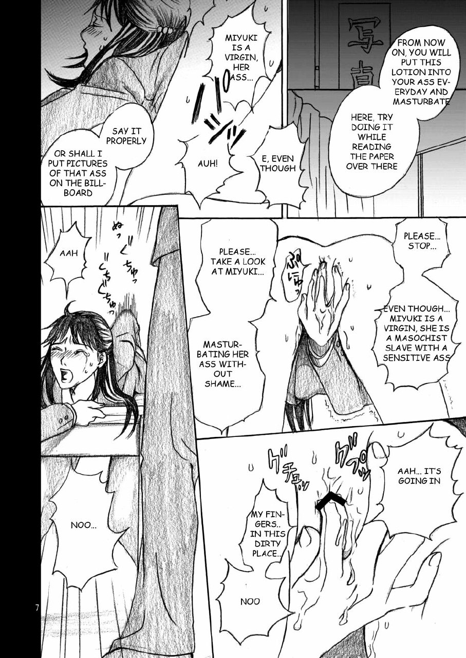 [BAKUENKEN-R (Meishanhiro)] Nanase Shoujo no Jikenbo Case 2 Miyuki Chijoku Anal Dorei Hen | The Nanase Case Files Case 2: Humiliated Anal Slave Miyuki (Kindaichi Shounen no Jikenbo) [English] [rookie84] [Digital] page 7 preview