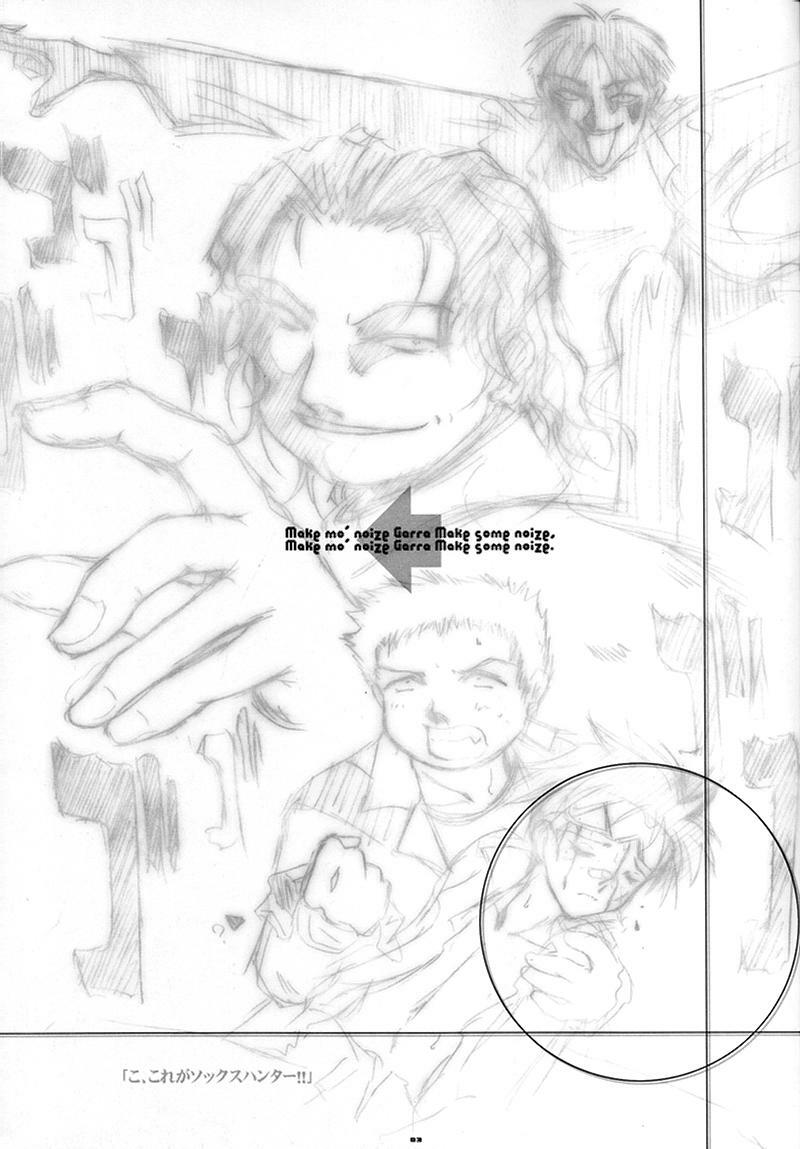 (C60) [BARRICADE (Nishizaki Byouya)] Inran Butou (Gunparade March) page 2 preview