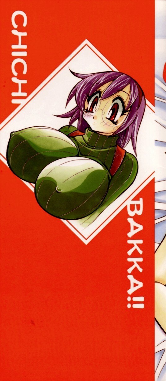 [Kawamoto Hiroshi] Chichi Bakka!! page 2 preview