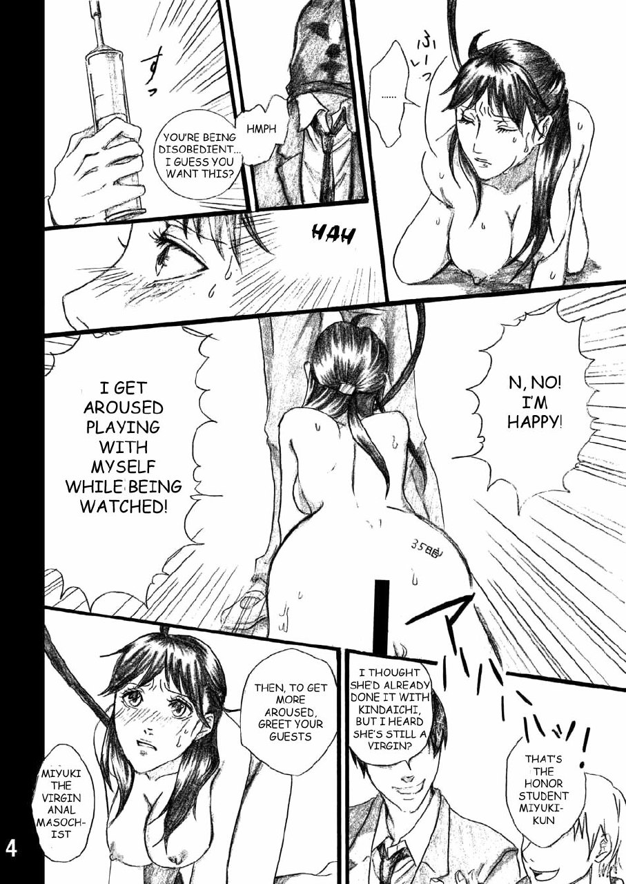 [BAKUENKEN-R (Meishanhiro)] Nanase Shoujo no Jikenbo Case 3 Miyuki Anal Senyou Rinkan Seieki Benjo Hen | The Nanase Case Files Case 3: Gangraped Anal Sperm Toilet Miyuki (Kindaichi Shounen no Jikenbo) [English] [rookie84] [Digital] page 4 preview