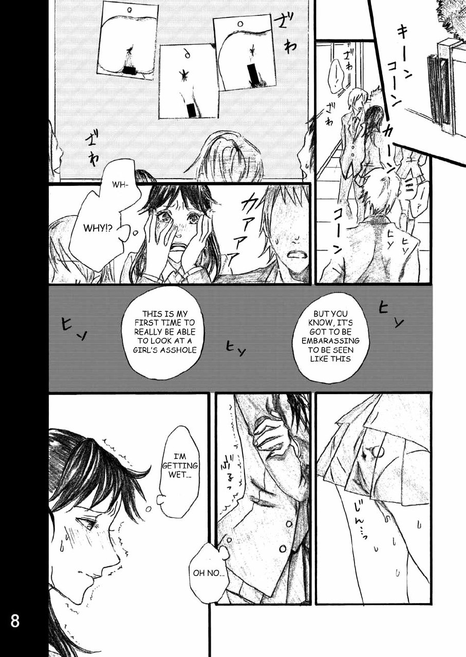 [BAKUENKEN-R (Meishanhiro)] Nanase Shoujo no Jikenbo Case 3 Miyuki Anal Senyou Rinkan Seieki Benjo Hen | The Nanase Case Files Case 3: Gangraped Anal Sperm Toilet Miyuki (Kindaichi Shounen no Jikenbo) [English] [rookie84] [Digital] page 8 preview