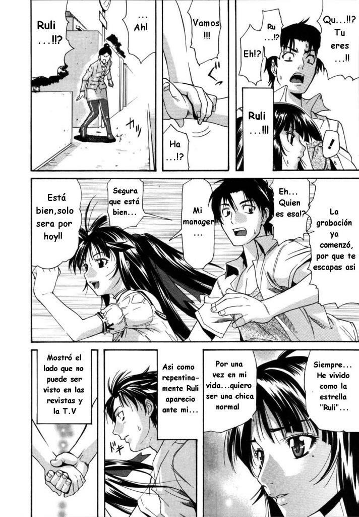 [Amatarou] Futari no Yume (Parade!) [Spanish] [Varkatzas666] [Decensored] page 2 preview