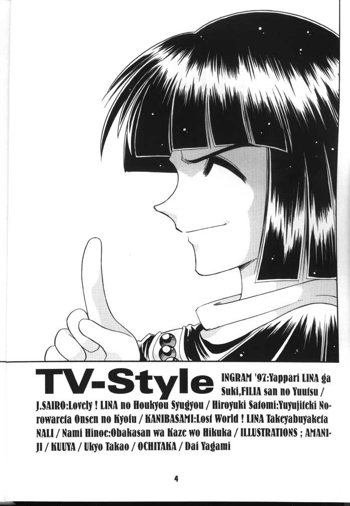 (C54) [Sairo Shuppan (J.Sairo)] Slayers Parody 2 (Slayers) page 4 preview