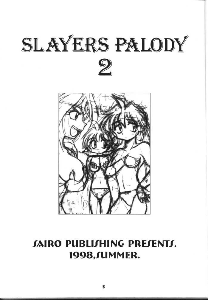 (C54) [Sairo Shuppan (J.Sairo)] Slayers Parody 2 (Slayers) page 3 preview
