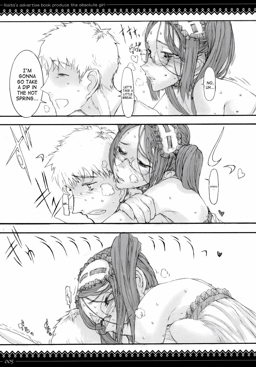 (C69)  Rider-san ni Kubittake. | Complete Devotion to Rider (Fate/stay night) [English] [SaHa] page 4 preview