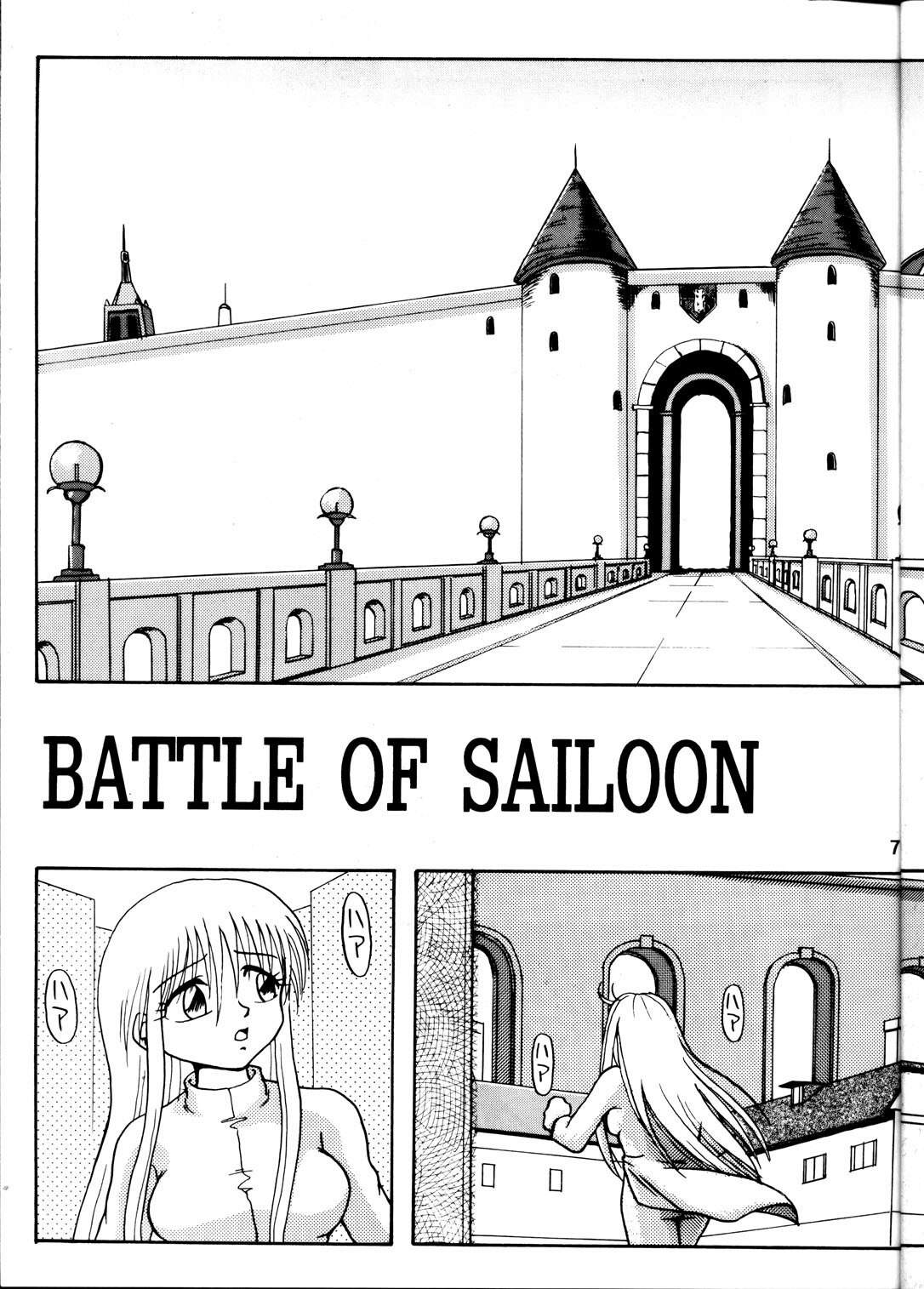 [Mengerekun (Tacchin)] Cameleon Technology 2 (Slayers) page 6 preview