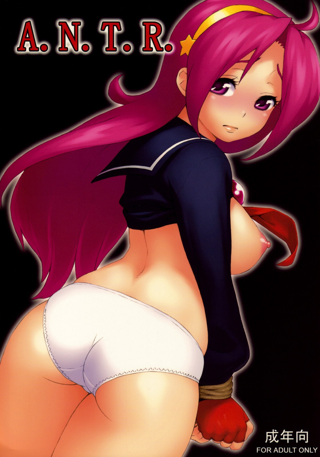 (C76)  A.N.T.R. (King of Fighters)