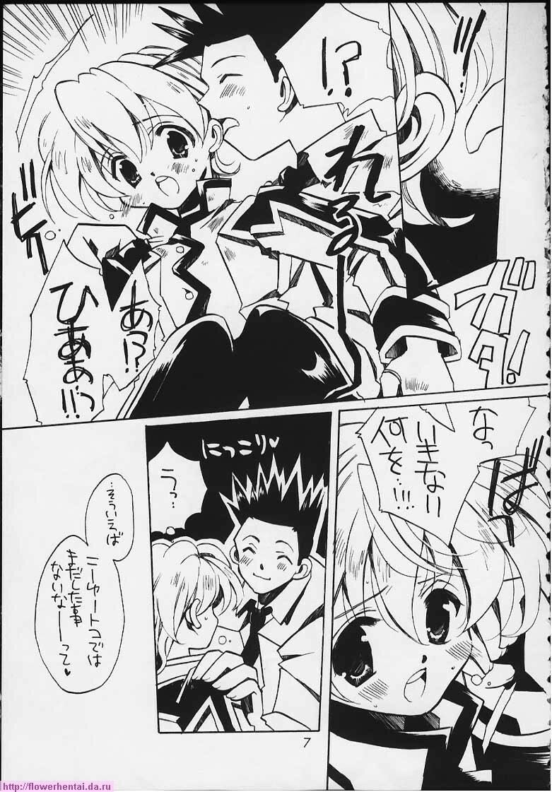 (C58) [VISTA (Odawara Hakone)] Tensai Bakabon Millennium (Sakura Taisen 2) page 5 preview