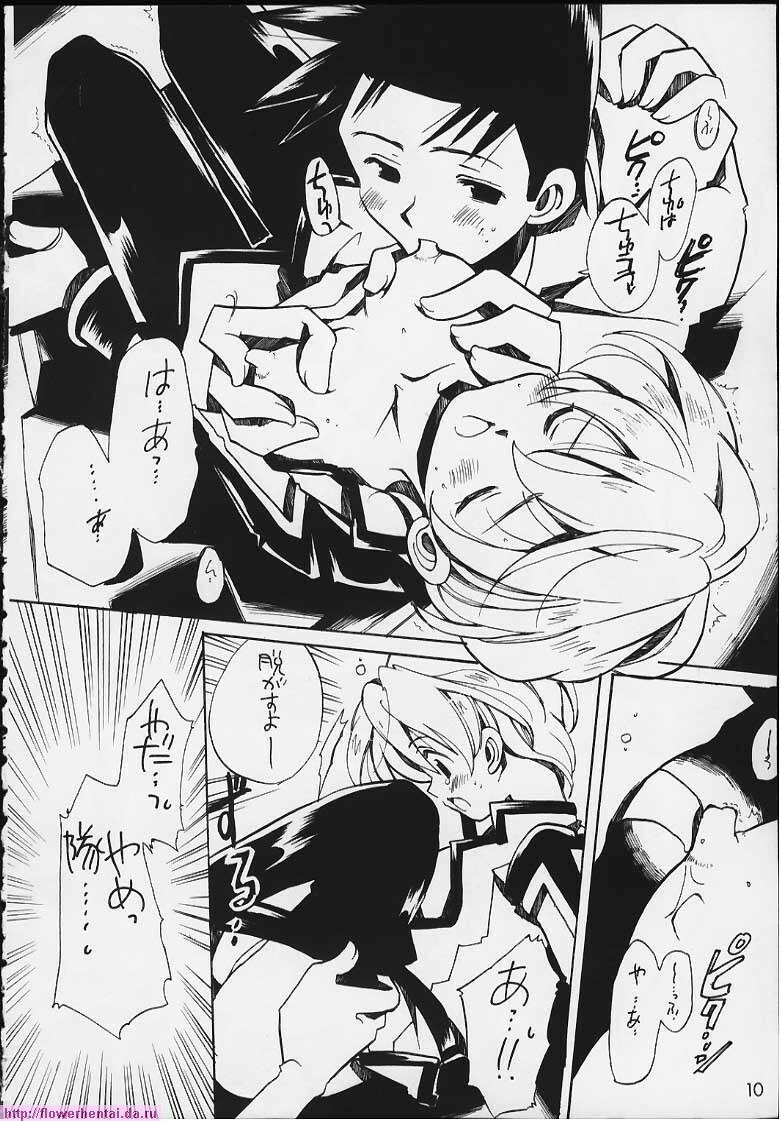 (C58) [VISTA (Odawara Hakone)] Tensai Bakabon Millennium (Sakura Taisen 2) page 8 preview