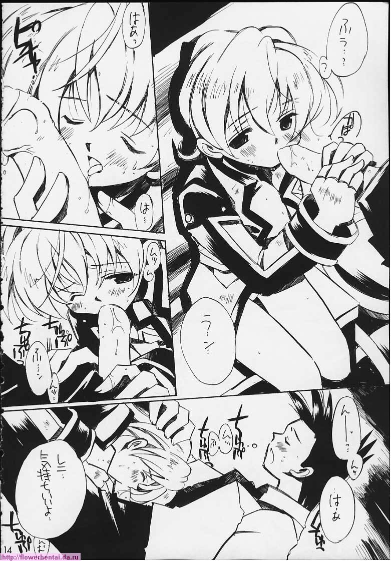 (C58) [VISTA (Odawara Hakone)] Tensai Bakabon Millennium (Sakura Taisen 2) page 12 preview