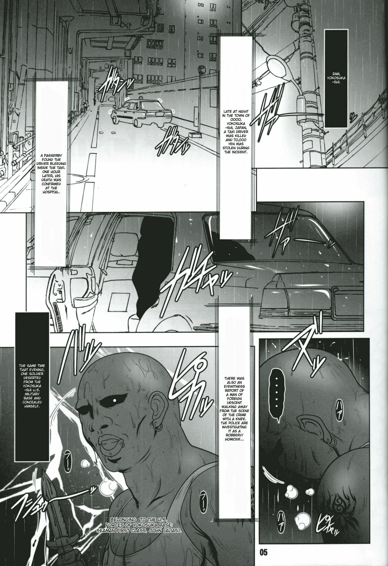(C76) [Hakueki Shobou (A-Teru Haito)] Kuroiro Jikan - Black Time (K-ON!) [English] page 4 preview