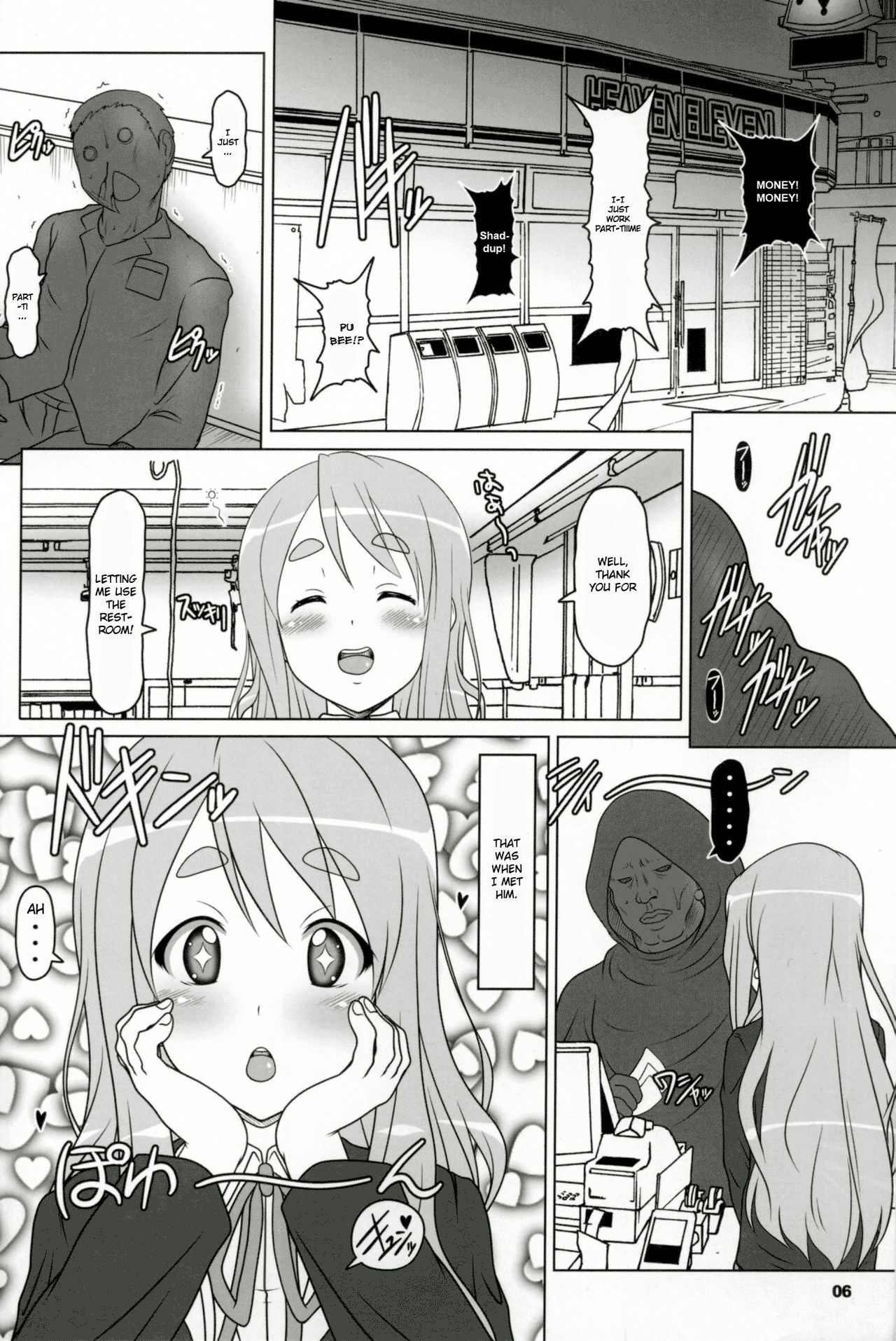 (C76) [Hakueki Shobou (A-Teru Haito)] Kuroiro Jikan - Black Time (K-ON!) [English] page 5 preview