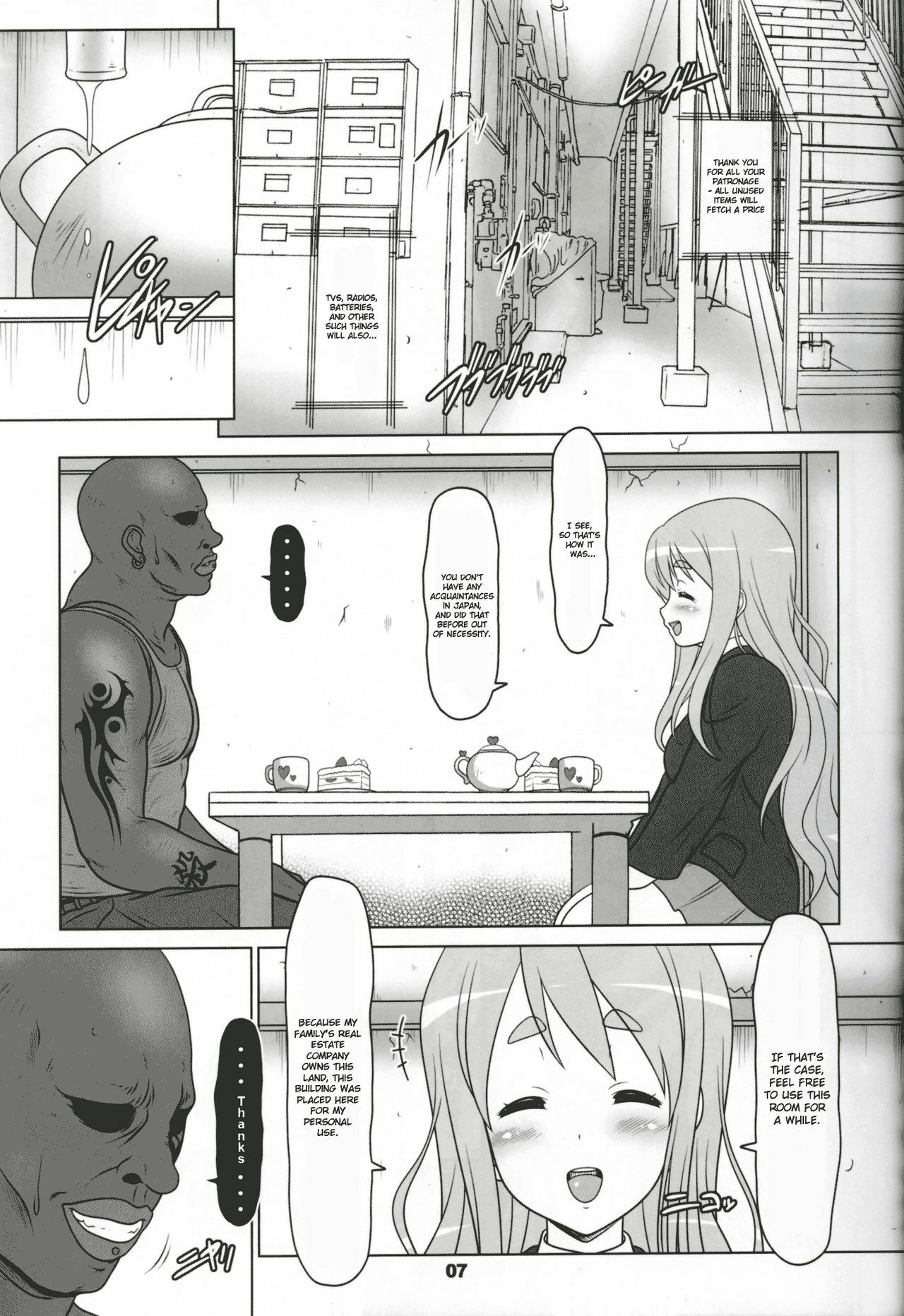 (C76) [Hakueki Shobou (A-Teru Haito)] Kuroiro Jikan - Black Time (K-ON!) [English] page 6 preview